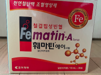 훼마틴에이시럽